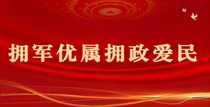 雙擁專欄